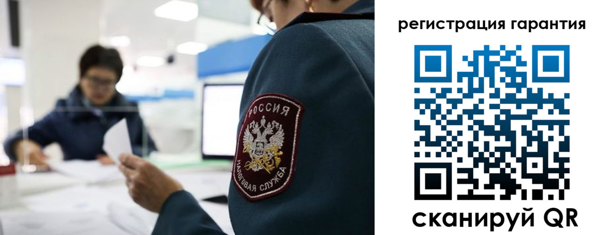 прописка для военкомата в Рязанской области